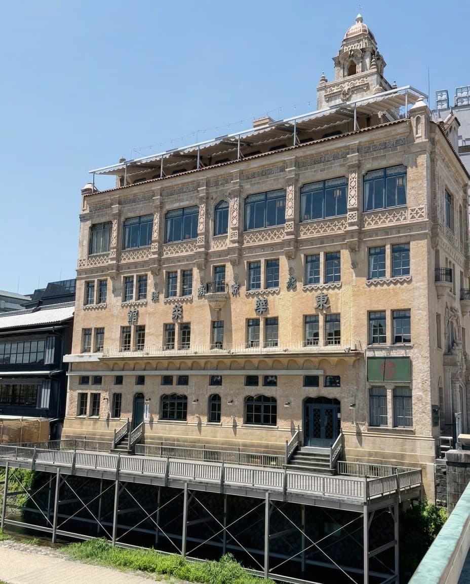 Tohka Saikan, Shijo-Ohashi, Kyoto